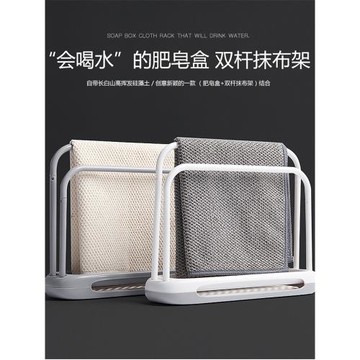 廚房瀝水抹布架水槽海綿擦手巾掛架家用水池置物架臺面肥皂收納架