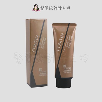 立坽『免沖洗護髮』CONTIN 康定 瞬效護髮精華120ml IH06 IH16