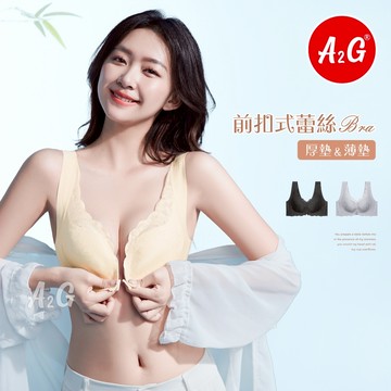 【A2G】隔日到貨【前扣無鋼圈內衣、低脊心內衣】  無鋼圈內衣 性感美背 低脊心 透視蕾絲 吸濕排汗 2278