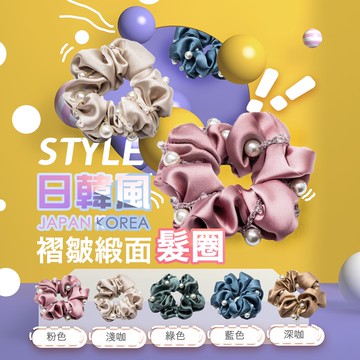 【台灣出貨】【現貨快發】韓系網紅同款 大腸髮圈 大腸圈 可愛布藝髮圈 閨蜜髮飾 頭繩 髮束 馬尾髮圈 格子髮圈 肥腸髮圈