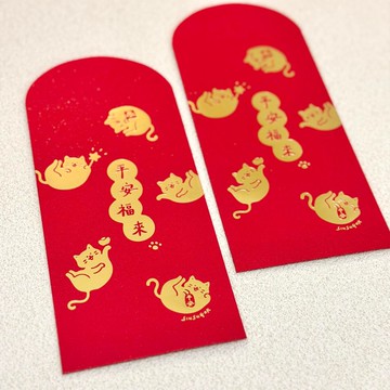 小薯利是封 － 平安福來