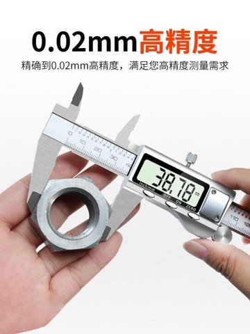 卡尺游標電子數顯油標卡尺數字測量小型家用不銹鋼高精度工業級YXS~林之舍