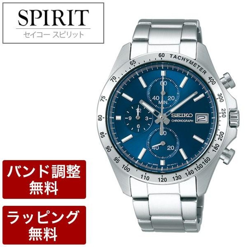 セイコー腕時計 メンズ クロノグラフ SEIKO SPIRIT スピリット