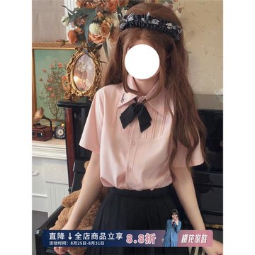 櫻花家族原創jk制服襯衫【桃取丘】薄櫻色日系學院風短袖上衣女夏