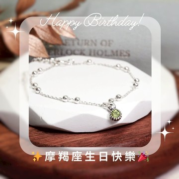 ART64 摩羯座 星座守護石 生日祝福 純銀手鍊 雙圓珠設計 女生手鍊 天然石 生日禮物 星座手鍊