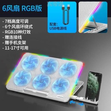 底座排風扇墊板散熱器游戲本15.6支架{14電腦寸筆記本寸辦公手提