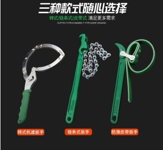 休閑的汽車機油濾芯扳手更換過濾器機油格工具萬能拆卸板子鋼牙可