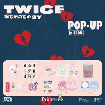 仙女樹🌟  現貨 TWICE ' STRATEGY ' 迷你十四輯 POP-UP In SEOUL 官方周邊 賣場一