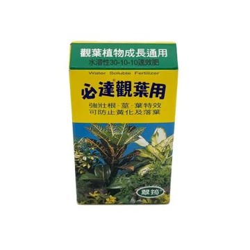 【必達觀葉肥 5入組】土 園藝 培養土 種植土 天然土 園藝土 花草 肥料