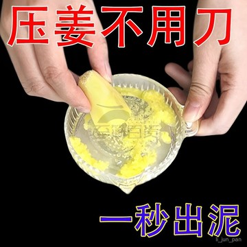 臺灣出貨🔥新款多功能蒜泥碗家用廚房薑蒜研磨器手動按壓土豆山搗泥神器