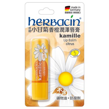 Herbacin德國小甘菊香橙潤澤唇膏4.8g