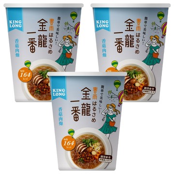 金龍一番 香菇肉燥風味 冬粉 低卡 164Kcal/杯 附精美小叉子  3入