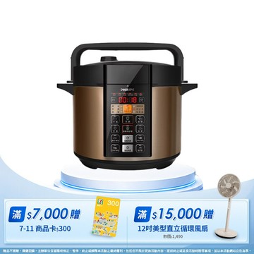 飛利浦智慧萬用鍋5L-香檳金 (HD2136/50)