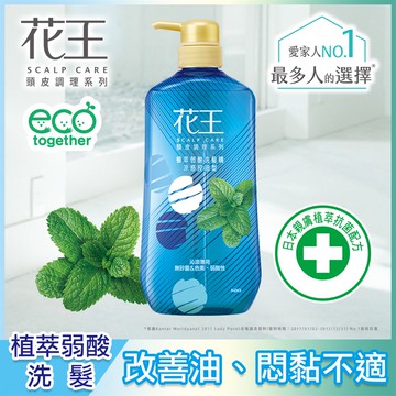 【KAO 花王】植萃弱酸洗髮精 涼感控油型 750ml