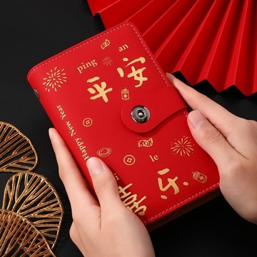 2025新年快樂現金存錢本存錢夾現金收納冊大容量網紅可放錢紙幣 海鷗
