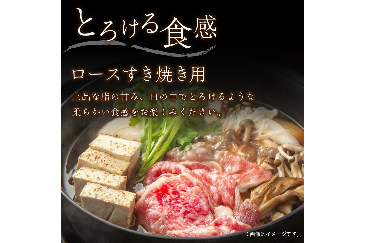 京都産和牛サーロインステーキ（約200ｇ×4枚）・ロース（600ｇ）すき焼き用　 牛肉