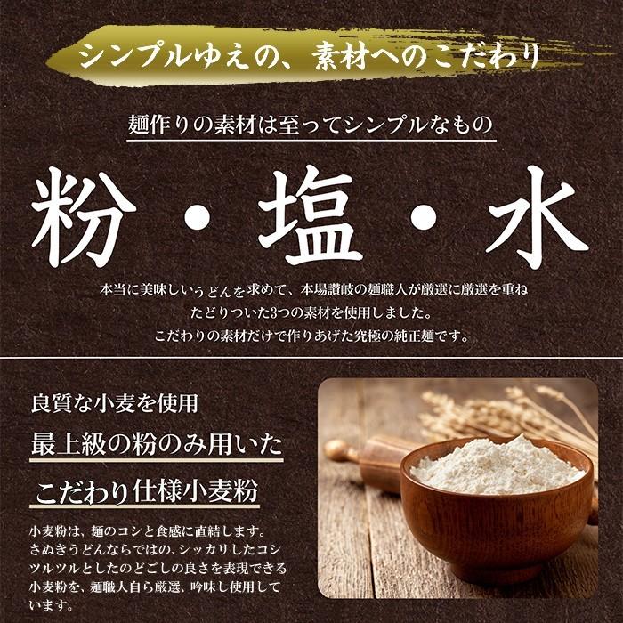 讃岐の製麺所が作る本場名店の味!!きつねうどん4食(180g×4袋)