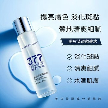 隔日達🚀377烟酰胺玻尿酸爽膚水補水保溼 溼敷神仙水 面部精華靚膚水 滋養精華水 提亮膚色 水嫩肌膚 精華液 護膚水