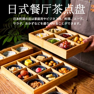 日式九宮格餐具家用客廳茶幾干果盤水果瓜子糖果甜品臺展示架擺盤