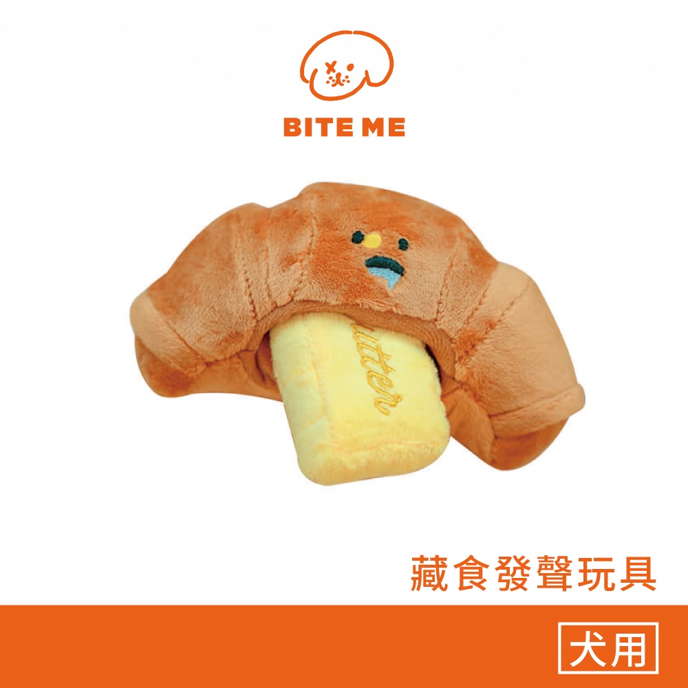 韓國Bite Me造型發聲寵物藏食玩具-黃金可頌｜發聲玩具狗玩具貓玩具寵物用品寵物玩具