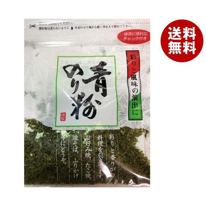 栃ぎ屋　青のり　加工品　青のり粉　2g×50袋入｜　一般食品　送料無料　LINEショッピング