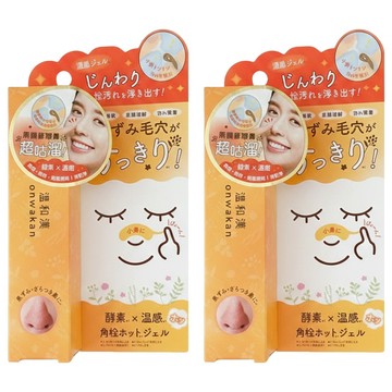 onwakan 溫和漢 淨化黑頭溫感酵素凝膠 軟化角質 清除皮脂 吸附毛孔污垢  1個  2個