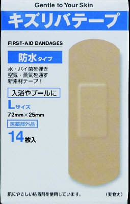Scratches Ribatepu waterproof type