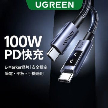 綠聯 小機器人 100W 雙USB-C  深空灰 充電線/傳輸線 3公尺