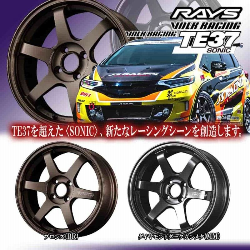 16×6.5J +48 4/100 ボルクレーシング TE37 ソニック (MM) レイズ 16