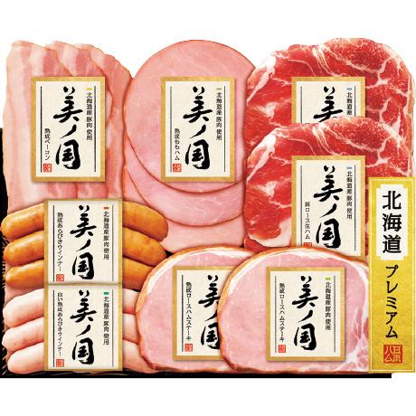 お歳暮 ギフト 送料無料 日本ハム　北海道産豚肉使用 美ノ国ギフト　UKH-48
