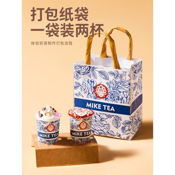 奶茶杯diy玩具六一兒童節禮物迷你小手工材料包女孩子6歲以上女童