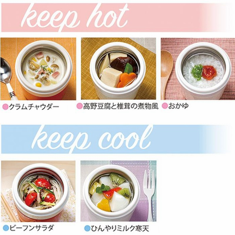 お値下げ！BKLYN BENTO フードジャー　14oz(414ml) 白 お値下げ！BKLYN BENTO フードジャー14oz(414ml) 白