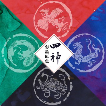 THEBAI 四神彩墨 鋼筆 玻璃筆 沾水筆 sheen 金粉 墨水 敗家實驗室 上古崇奉