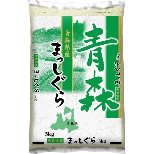 ミツハシ 青森県産 まっしぐら 5kg 令和3年産