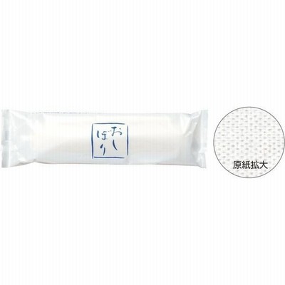 フレッシュメイト ハイグレード ［L丸］ おしぼり柄 371221 1ケース（800本入） 大黒工業（直送品）