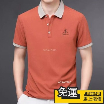 🔥 熱賣🔥【短袖POLO衫 短袖上衣 工作服 冰絲涼感】男裝夏季短袖POLO男士翻領短袖商務上衣休閑純色中青T恤