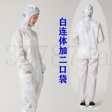 熱賣中連體服工作服靜電無塵噴漆連帽防靜電連體車間男女通用防塵潔淨服