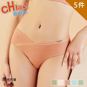 【chiao!Babe 俏寶貝】5件組 60S精梳棉V型低腰孕婦內褲