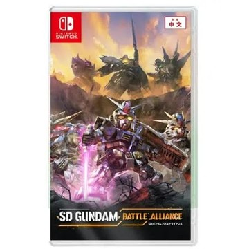 任天堂 Switch《SD 鋼彈 激鬥同盟》中文版
