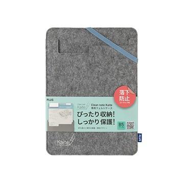 PLUS 普樂士 Kaite2 磁性手寫版保護套 B5 /個 KA-005CB5｜領券最高折$220