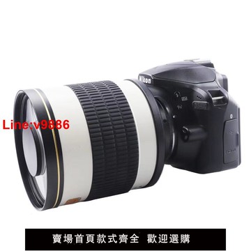 【台灣公司 超低價】500mmF6.3超長焦折返手動國產鏡頭探月拍鳥拍照攝影風景望遠鏡頭