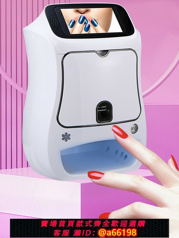 【台灣公司 可開發票】美甲印花彩繪打印機創意全自動烘干一體3D智能DIY快速指甲打印機