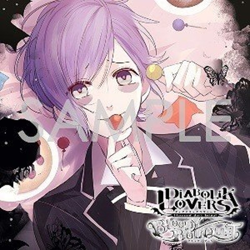 梶裕貴／DIABOLIK LOVERS ドS吸血CD BLOODY BOUQUET Vol.9 逆巻カナト 