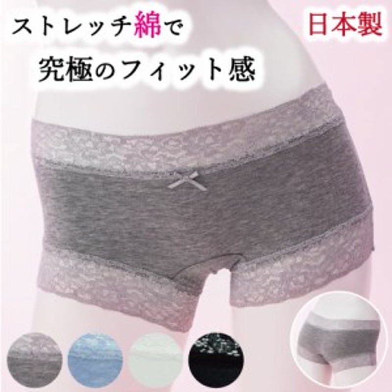 ボクサーパンツ レディース ショーツ ボクサー コットン ショーツ かわいい 綿 ボクサーショーツ レース 日本製 M Lサイズ 単品 一分丈 通販 Lineポイント最大1 0 Get Lineショッピング
