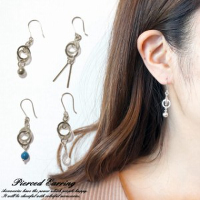 シルバー925 Silver925 ピアス 鈴 バー トルコ石風 ターコイズ風 ビーズ ダブルリング ショート フックピアス 通販 Lineポイント最大1 0 Get Lineショッピング