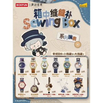 新上架👉麥和BOXFUN重返未來：1999箱中縫績補系列腕錶盲抽潮玩動漫周邊交換禮物 送朋友禮物