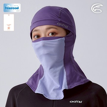 ADISI NICECOOL巴拉克拉瓦抗UV頭套 AH24001 繡球紫 (F)｜UPF50+ 防曬 抗紫外線 涼感 彈性 防臭 吸濕排汗 透氣