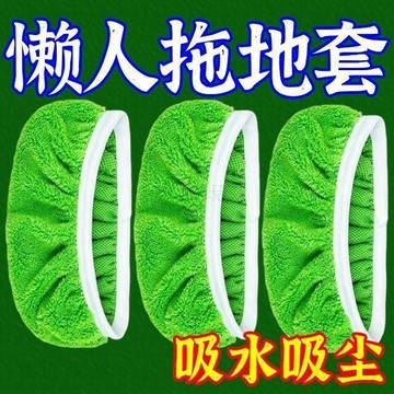 💥在臺24H💥現貸隔日達524💥懶人拖地鞋套防滑四季可拆洗拖鞋加厚溼滑兩用結實耐磨擦地拖鞋