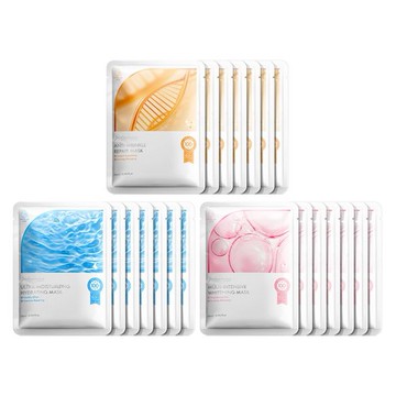 Jealousness 婕洛妮絲~激光美白／極水潤保濕／全修護緊緻 面膜(7入) 款式可選