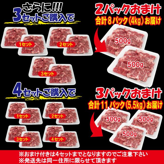 送料無料 お得用焼肉牛肉カルビ不揃い訳あり1kg冷凍 2セット以上購入でさらに500ｇ増量 焼肉 霜降り